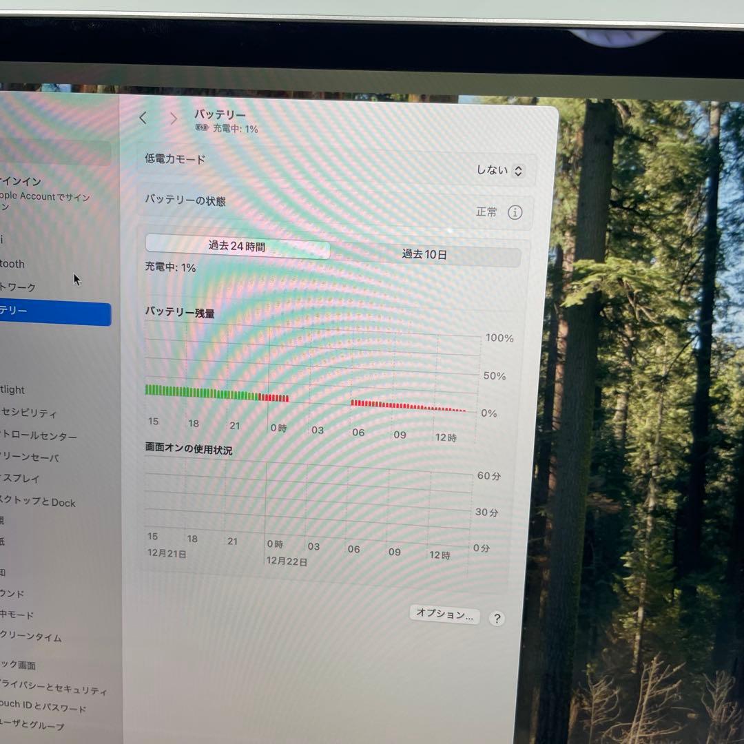MacBookPro 16インチ 2019 Radeon pro 5500M
