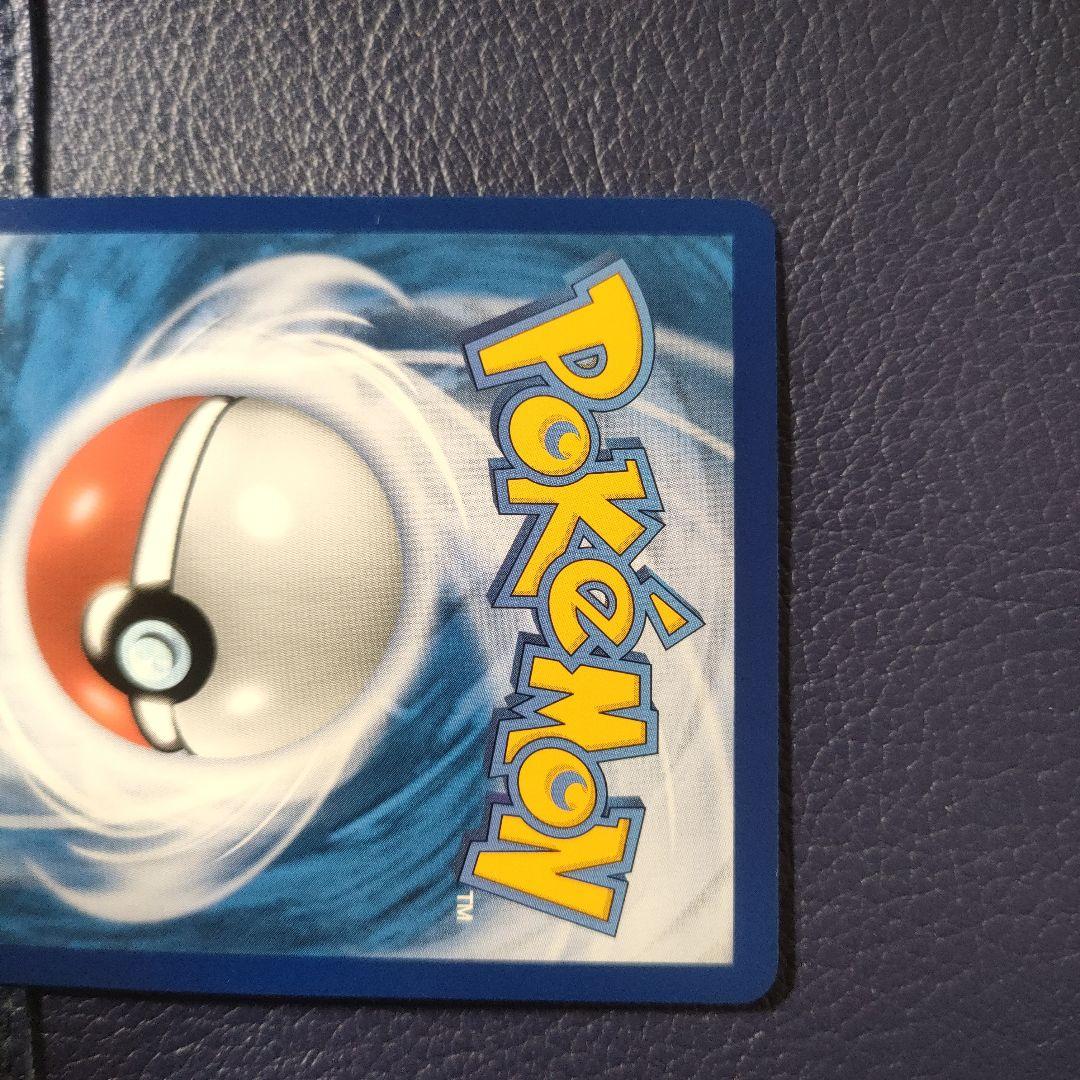 【日本版＋中国版】アローラロコン S