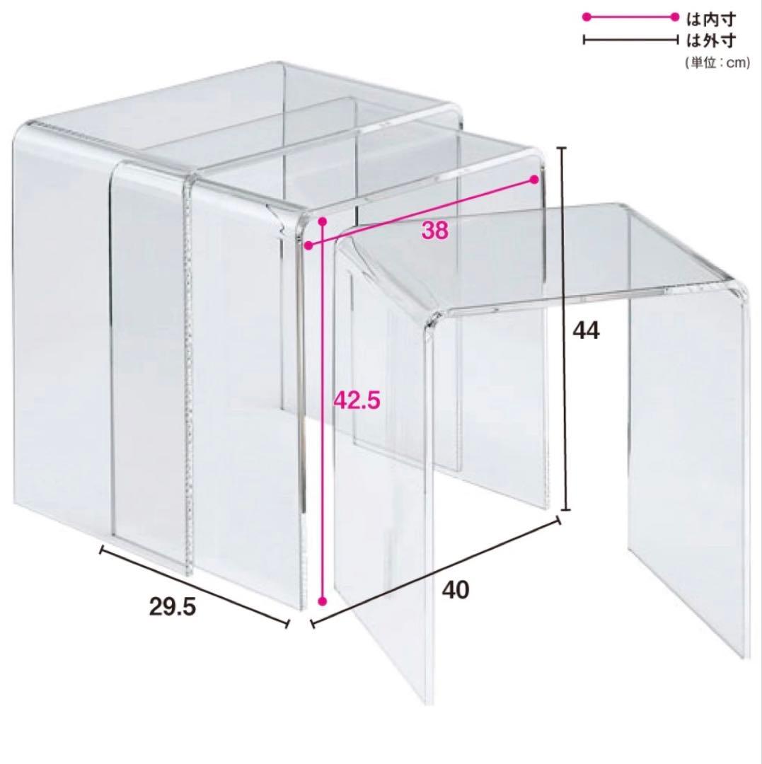 M*m様 dinos Gel/ジェル アクリルネストテーブル 3台セット