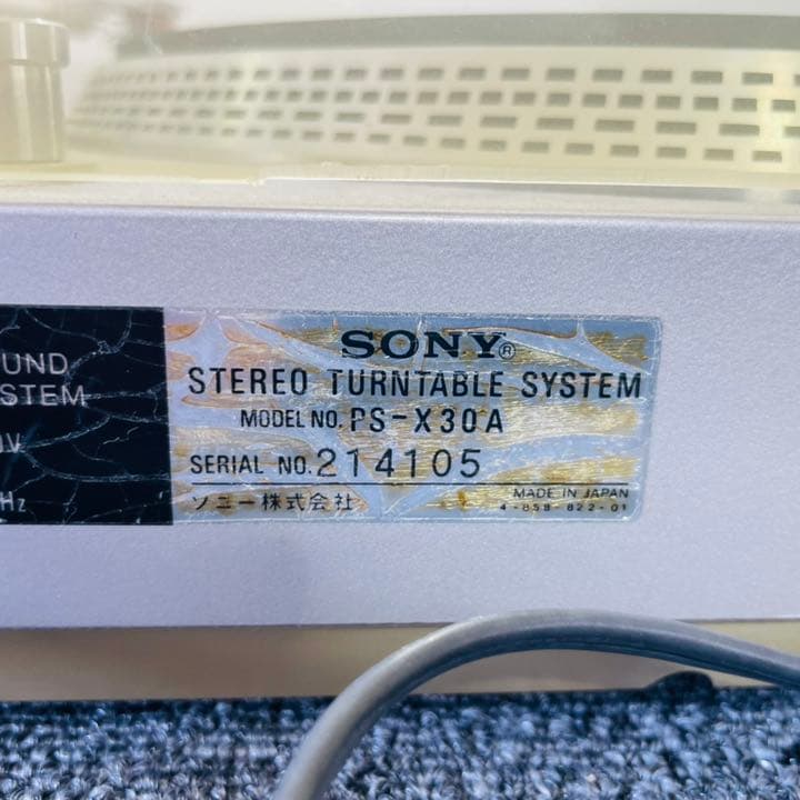 SONY ターンテーブル　PS-X30A