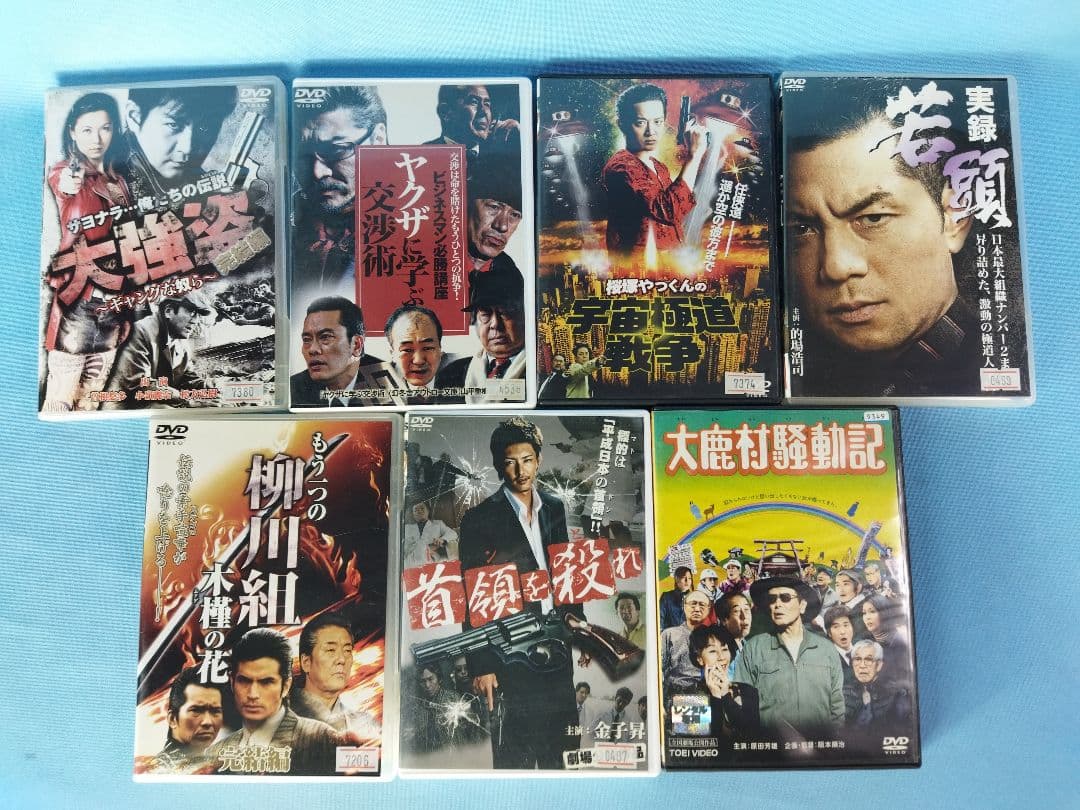 東宝　ヤクザ系　任侠などレンタルアップDVD　49点まとめ大量セット　喧嘩の極意