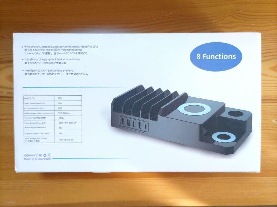 スマート8-in-1マルチ機能充電ドックステーションモバイルフォン タブレット