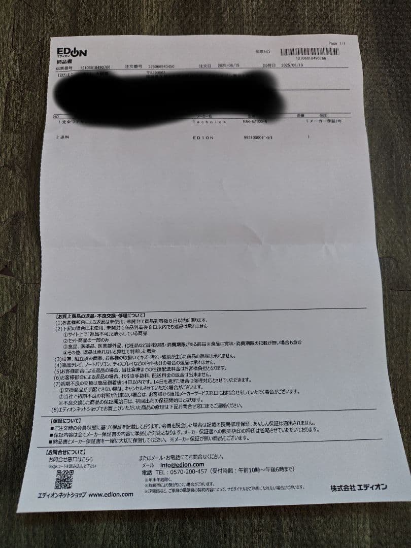 Technics ワイヤレスイヤホン AZ100 シャンパンゴールド