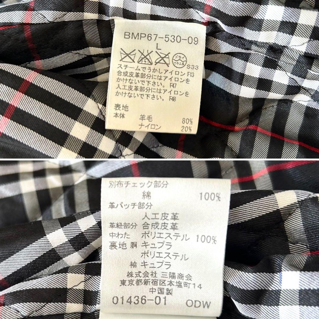 バーバリーブラックレーベル　ダッフルコート　裏地キルティング　ブラック　L相当