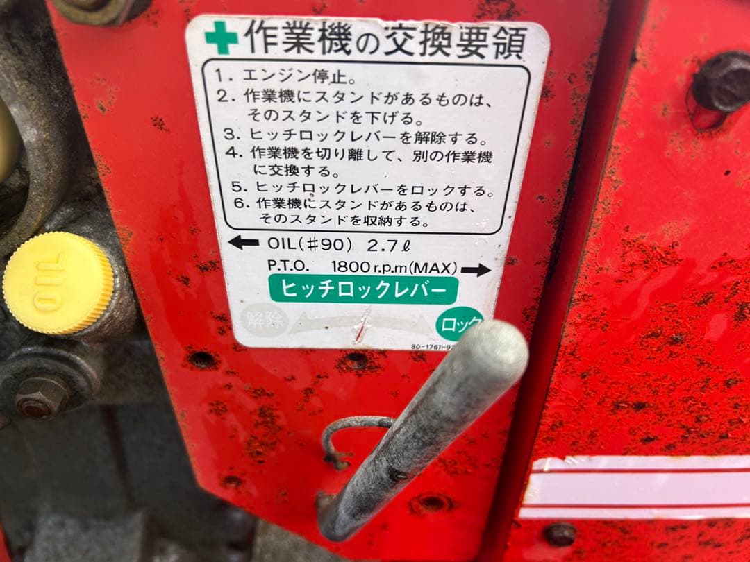 宮崎　オーレック 牧草　モア 往復刈り シフトテーラー BX80 8馬力　動画有