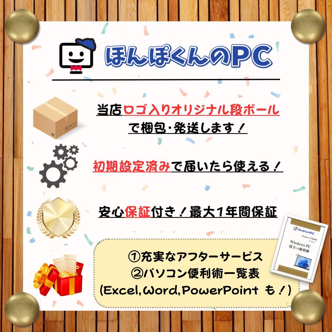 ハイスペック‼️ASUS☘️i7 第11世代☘️16GB☘512GB☘️ノートパソコン