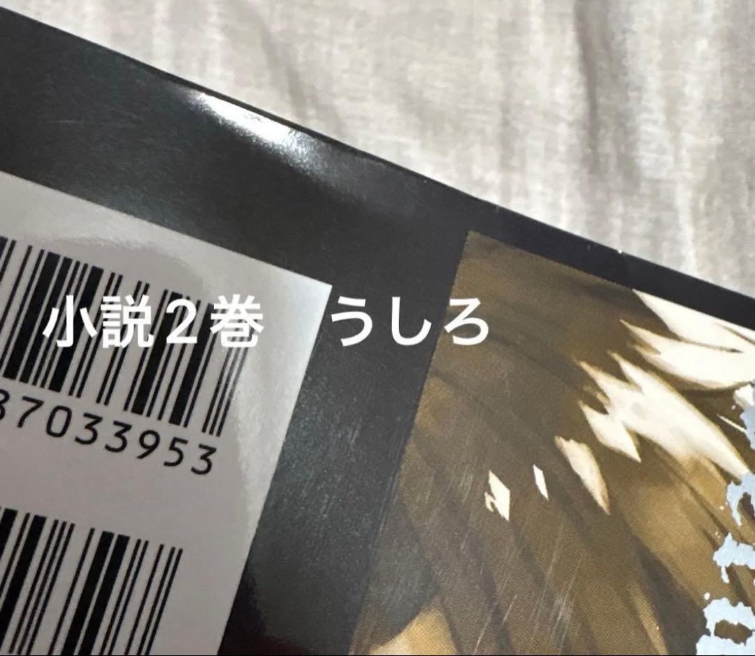 終わりのセラフ　1〜35巻＋小説　吸血鬼ミカエラ2冊