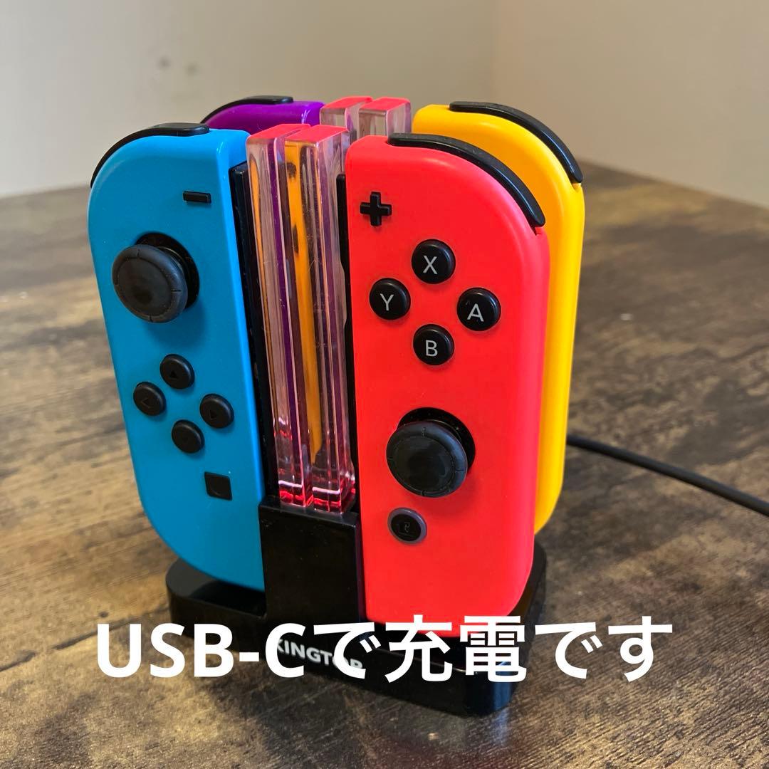さ*る様 Switch本体、Joy-Con４本、Joy-Con充電器、ケース付き