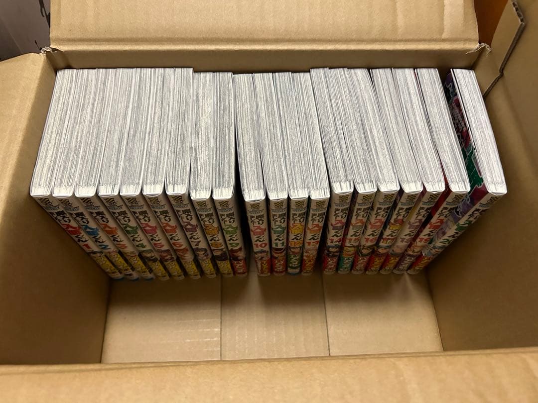 魔入りました入間くん