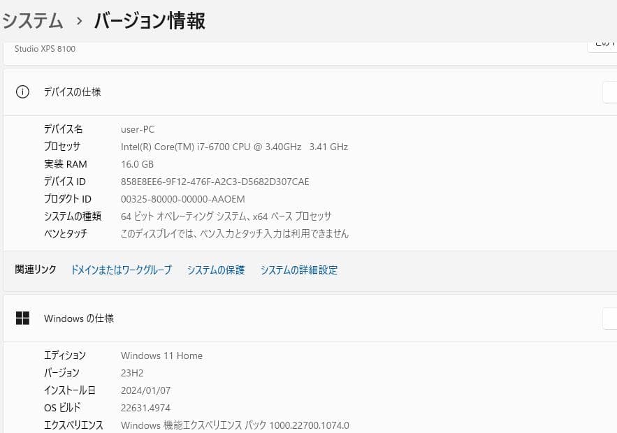 し*ん様 BD付Win11PC　i7-6700 16G 256G　リムーバブルケ