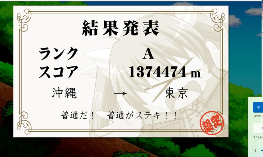 し*ん様 BD付Win11PC　i7-6700 16G 256G　リムーバブルケ