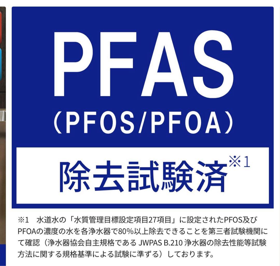 トレビーノブランチ SK88X-BR 東レ アンダーシンク型 電池式 浄水器