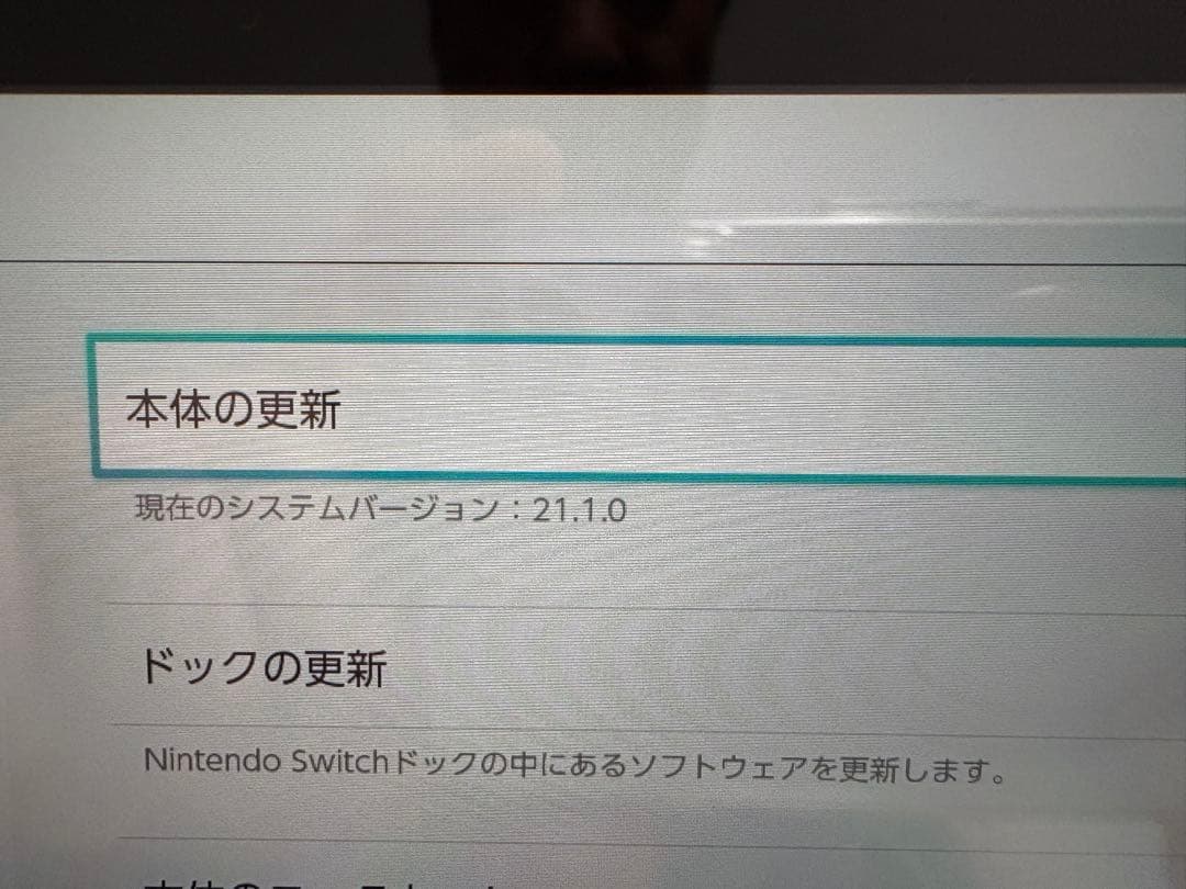 【超希少未対策機】Switch 初期型 XAJ1000 本体フルセット★おまけ付