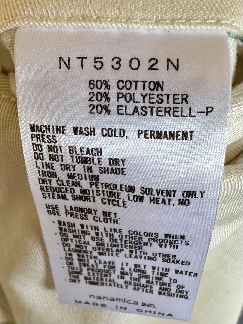 THE NORTH FACE PURPLE LABEL ホワイト パンツ