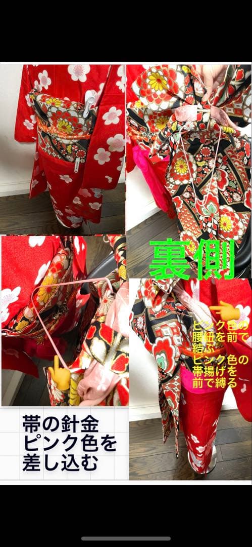 振袖セット 7歳 七五三用お雛様