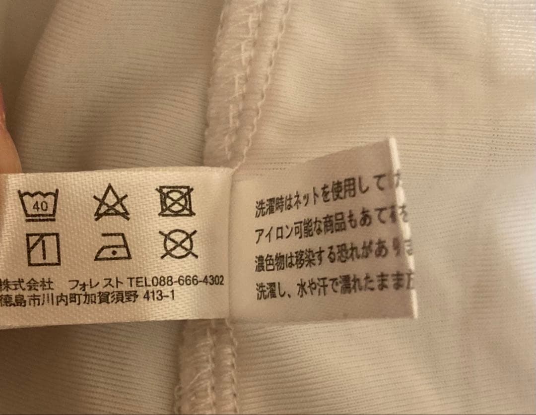 【美品】セモアブライダルインナーセット　C70 W70 M