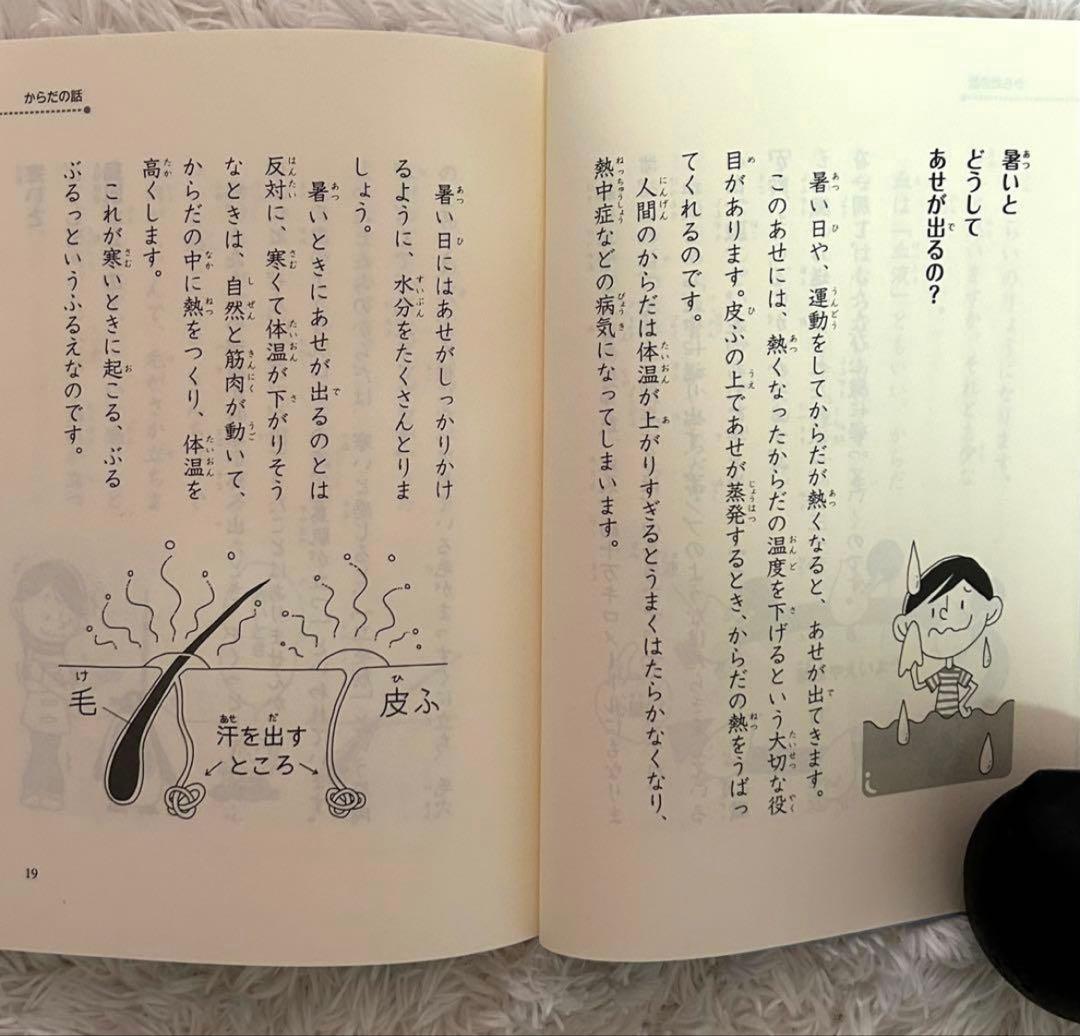 美品多数⭐︎児童書まとめ24冊⭐︎中学年向き⭐︎くもん推薦図書含む〜ミルキー名探偵