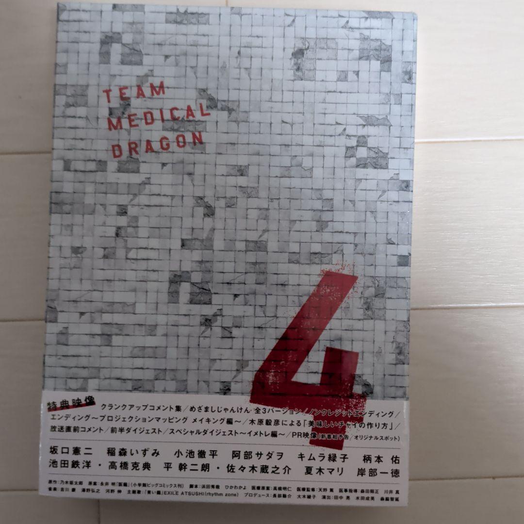 医龍4～Team Medical Dragon～ DVD-BOX〈6枚組〉
