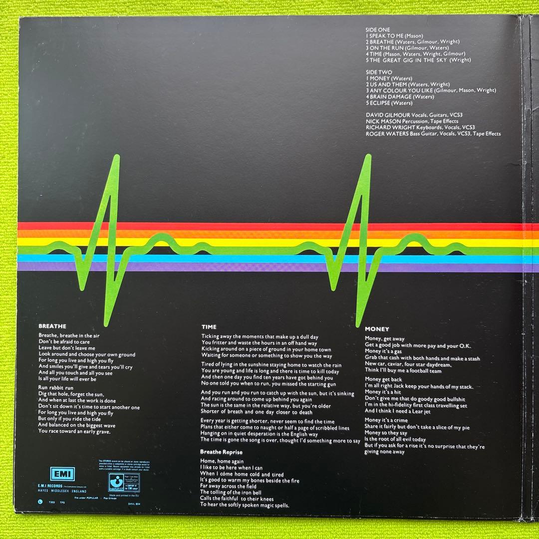 【最終お値下げ‼️】【UK盤❗️】ピンク・フロイド 「狂気」180g盤【ポスター付】