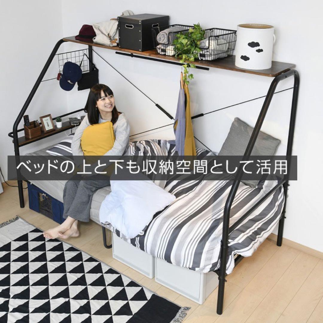 新品未使用箱不良　多機能ベッド 棚　コンセント付き BGB-98219（BK）