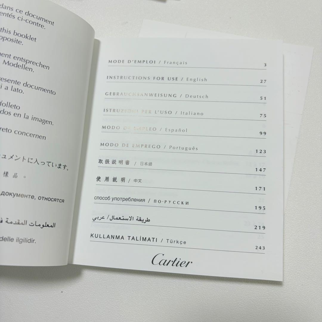 カルティエ　時計ケース　時計ボックス　空箱　二段　希少