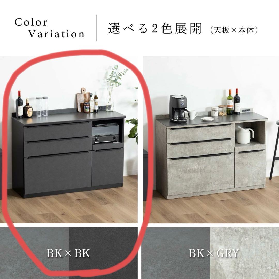 キッチンカウンター120cm 石目調 セラミック 天板