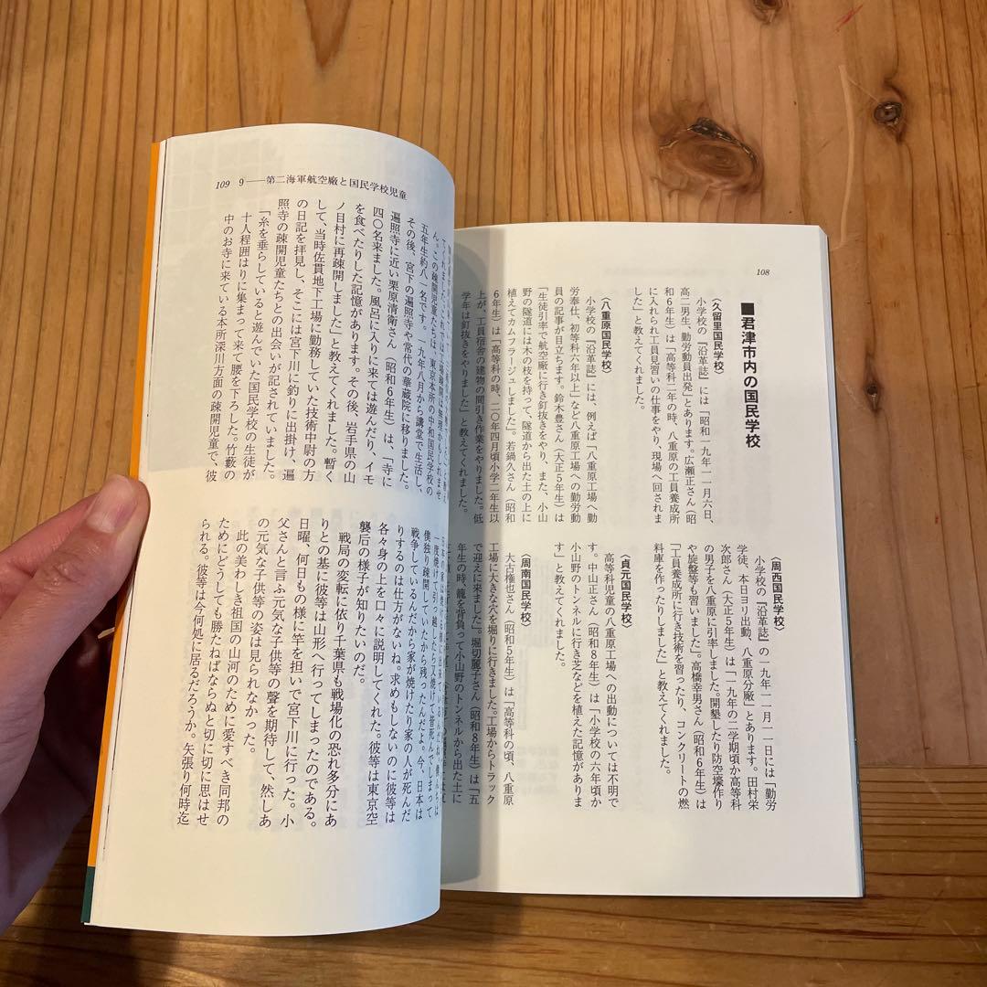 21世紀の君たちへ伝えておきたいこと