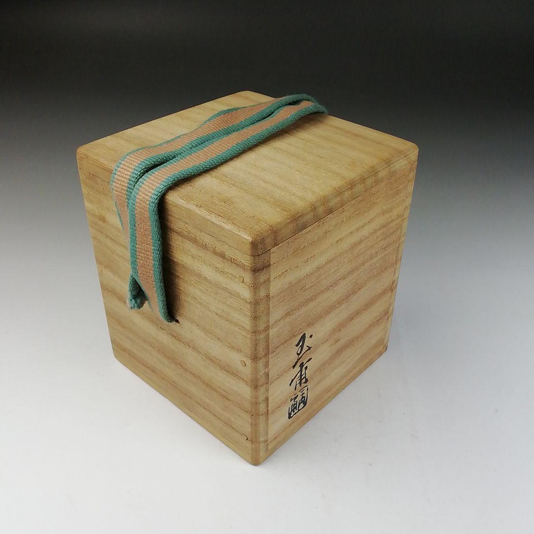 Ｔ８０２　棗　『金蒔絵』『稲井玉甫 作』　共箱　茶道具