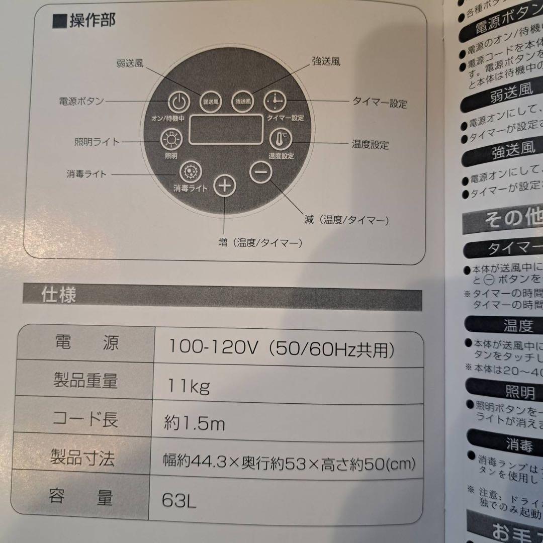ペットドライヤー ペットハウス 3IN1多機能 安全設計 オールシーズン