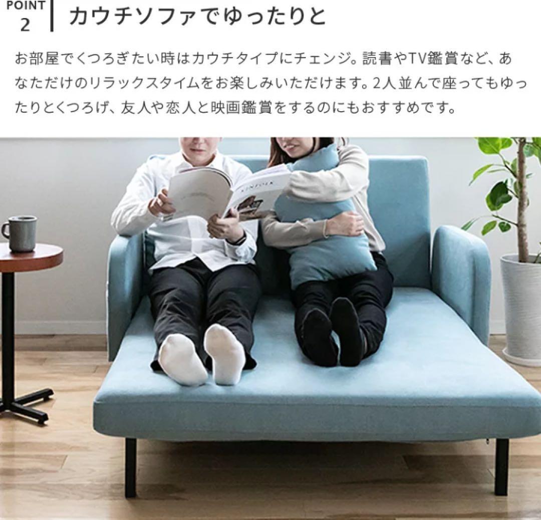 3Wayファブリック2人掛けソファベッド