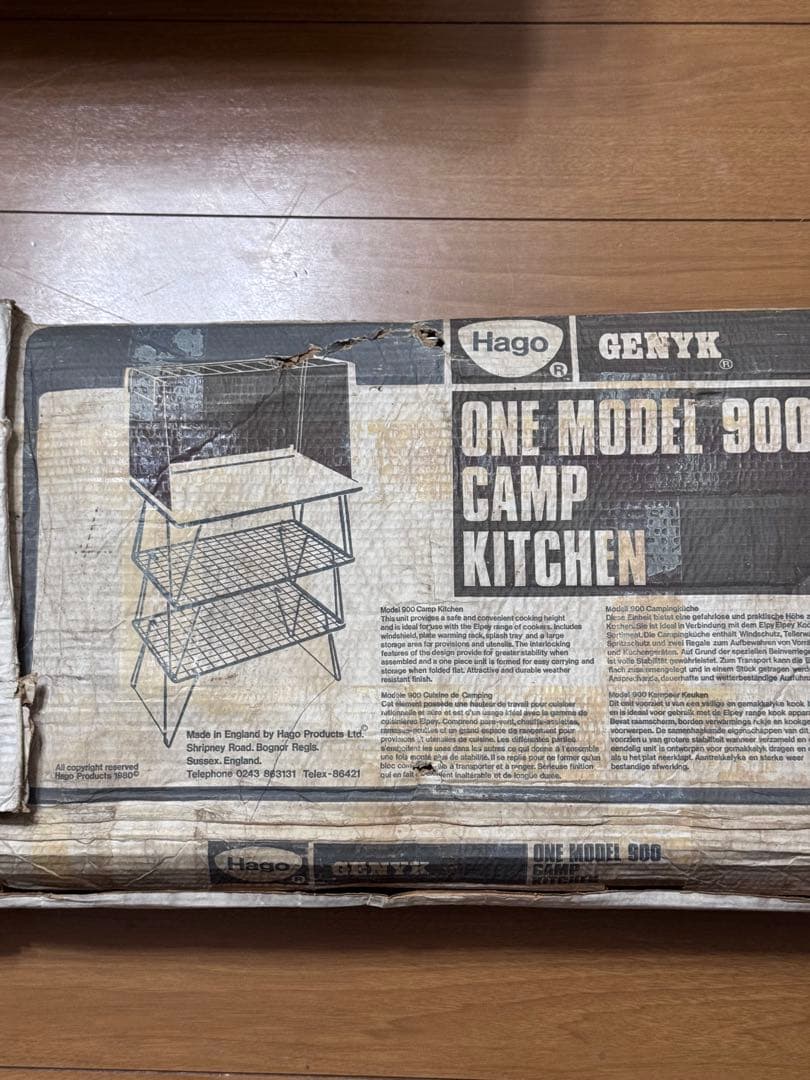 HAGO　ハゴ　ヴィンテージ　キャンプキッチン　キッチンラック　貴重な箱付き