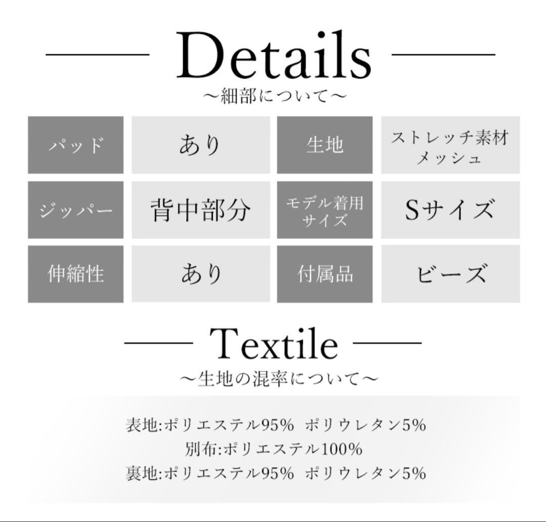 AngelR キャバドレス 2025新作