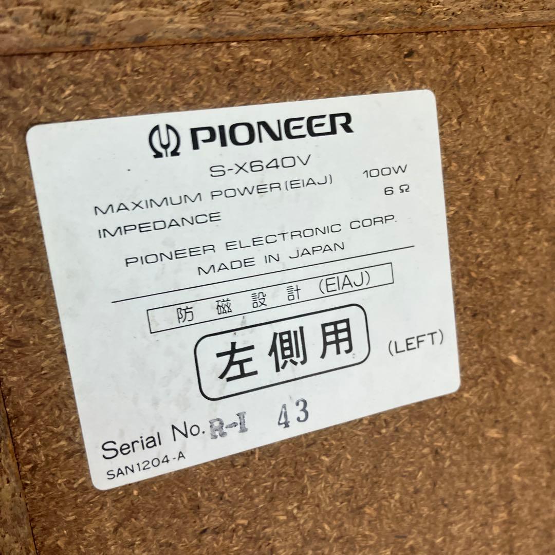 3F Pioneer パイオニア スピーカー S-X640V 左右ペア ブラック