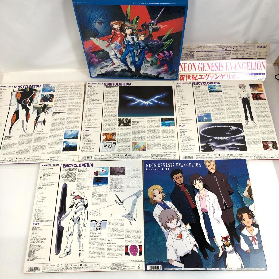 LD,新世紀エヴァンゲリオン 3LD-BOX 、14巻レーザーディスク　限定版