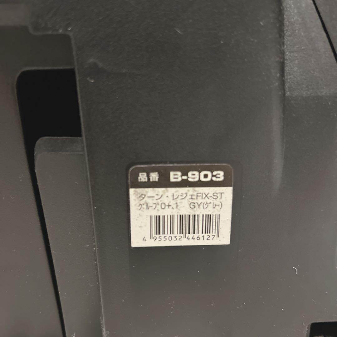 スマートエンジェル ターンレジェ FIX-ST B西松屋 説明書付き