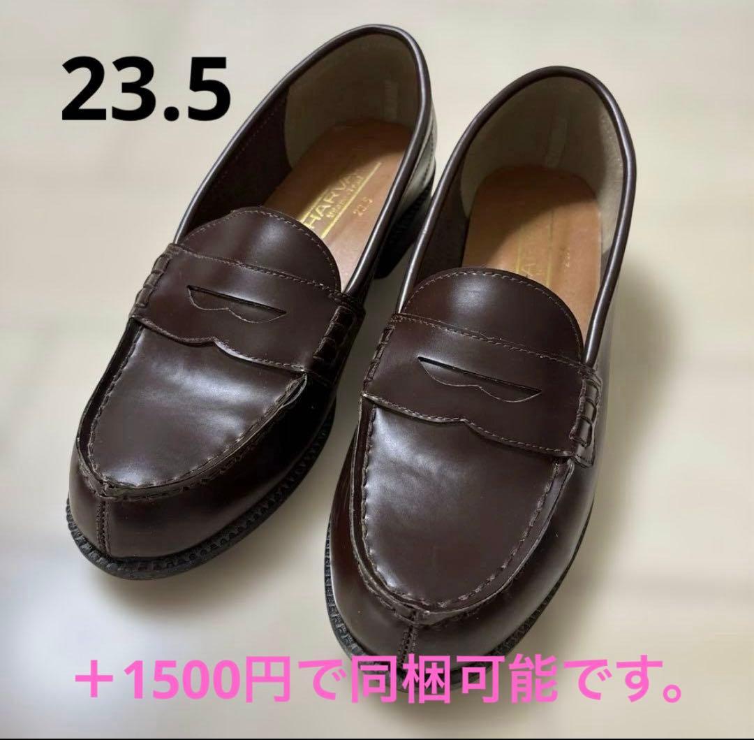 アリサナ　arisana 160 卒服&ローファー