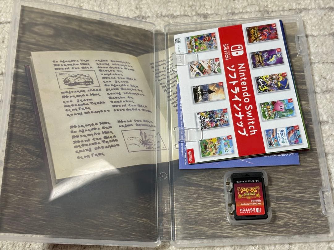 Switchライトグレー＋ソフト1本　おまけ付き