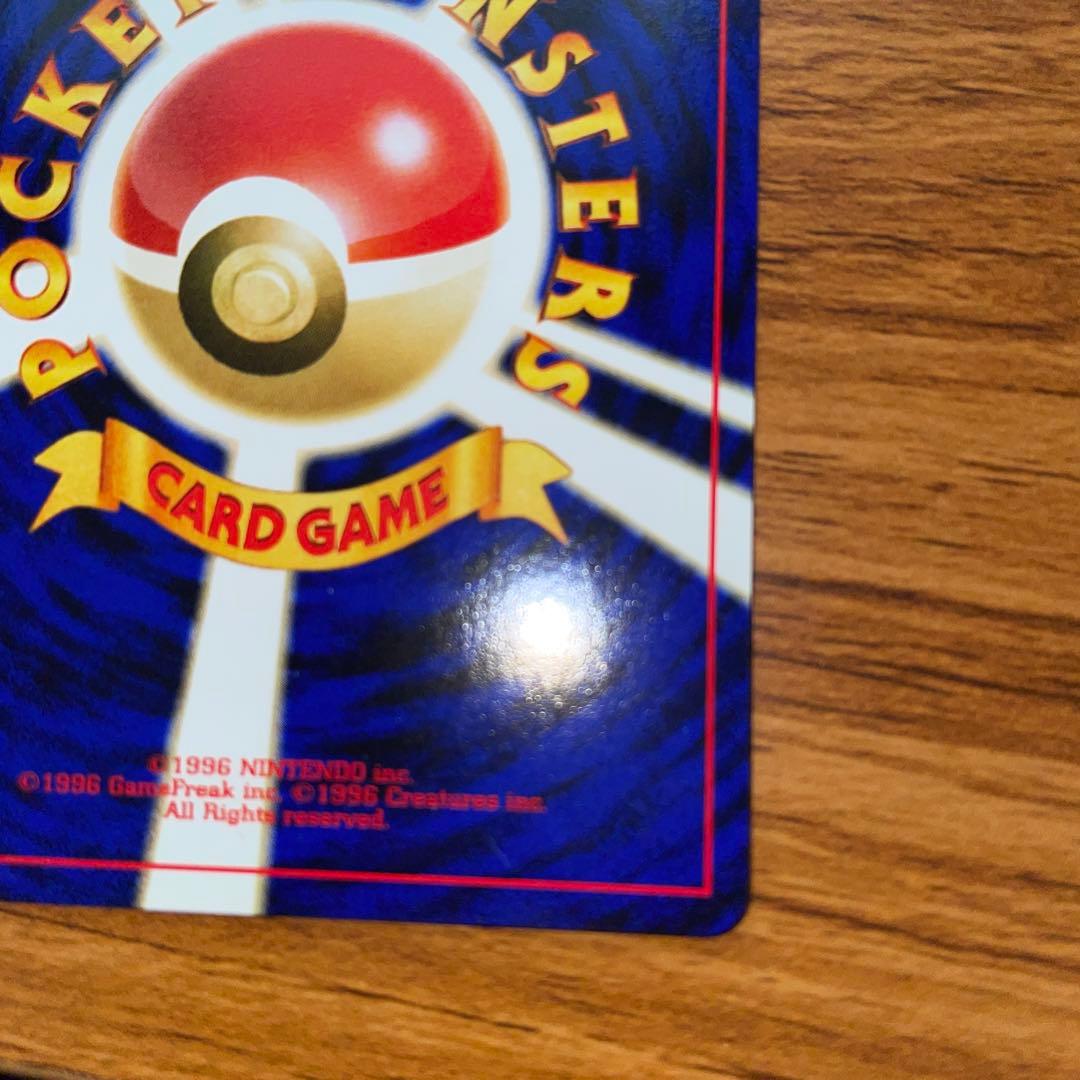 【美品】リザードンLv78 【ポケモンカード】【旧裏】neo うずまきホロ