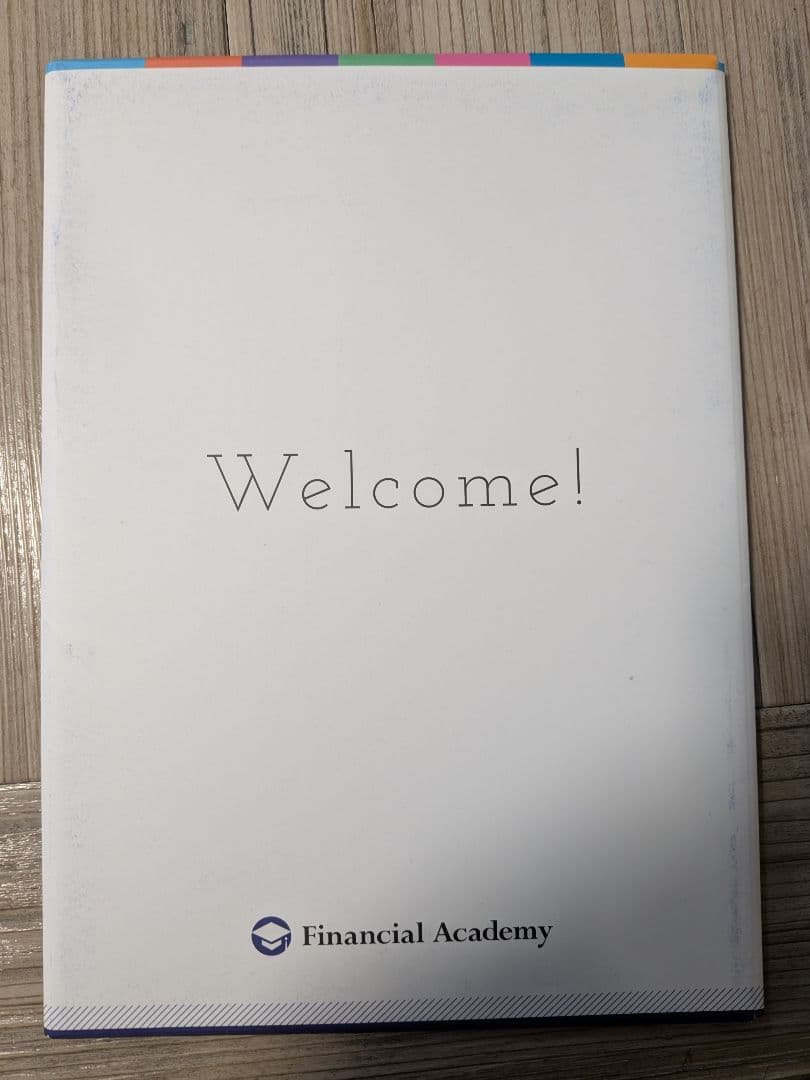 DVD完全セット　ファイナンシャルアカデミー　2年分