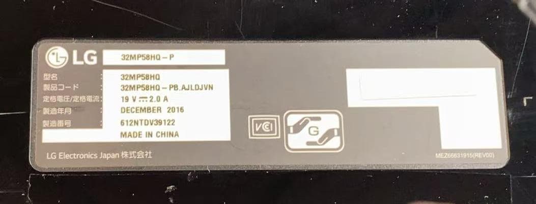 LG 32MP58HQ-P 31.5インチディスプレイモニター