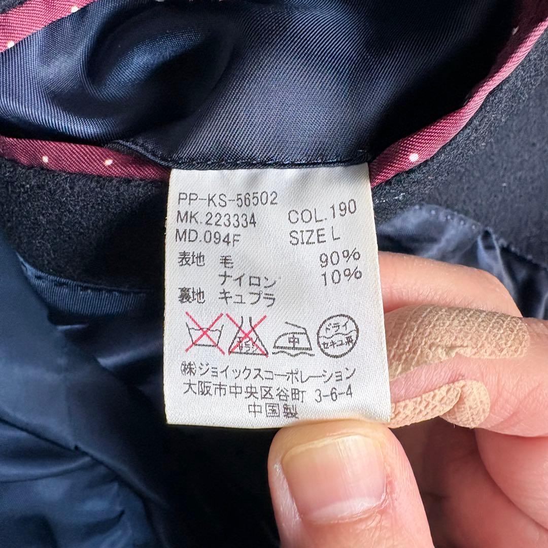 【未使用しつけ付】ポールスミス メルトンウールコート ビジネス ネイビー L