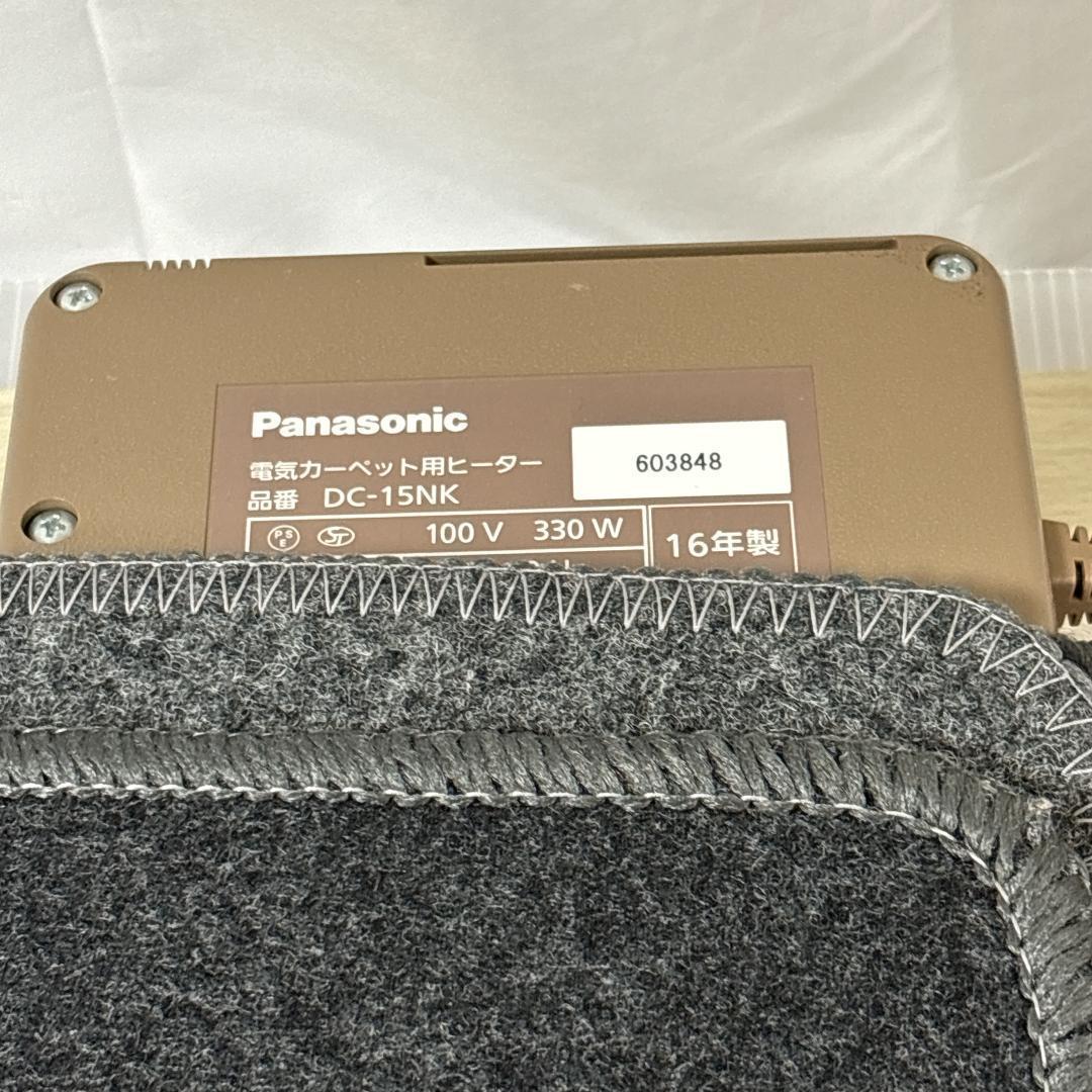 Panasonic DC-15NKA1 ホットカーペット セット [使用感小]