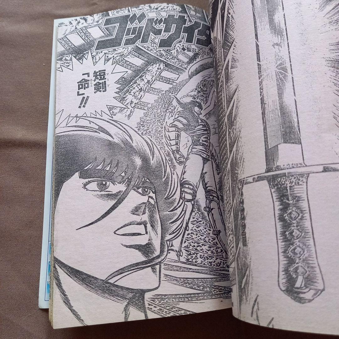 【当時物美品】週刊 少年 ジャンプ 1988年29号 漫画 アニメ