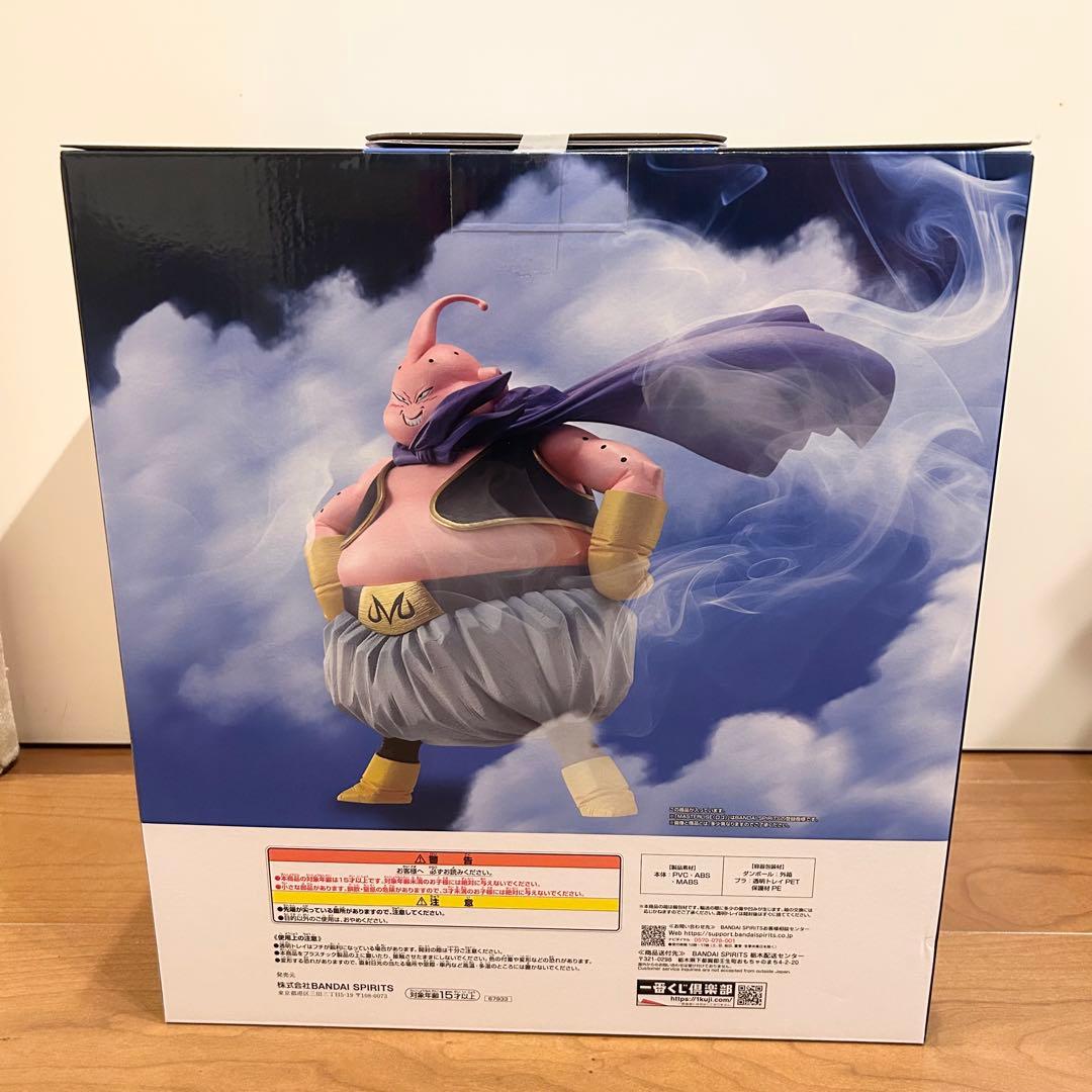 一番くじ ドラゴンボール SUPER SAIYAN ラストワン賞 魔人ブウ