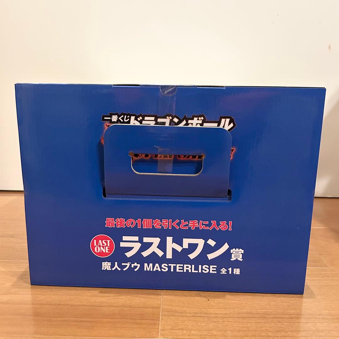 一番くじ ドラゴンボール SUPER SAIYAN ラストワン賞 魔人ブウ
