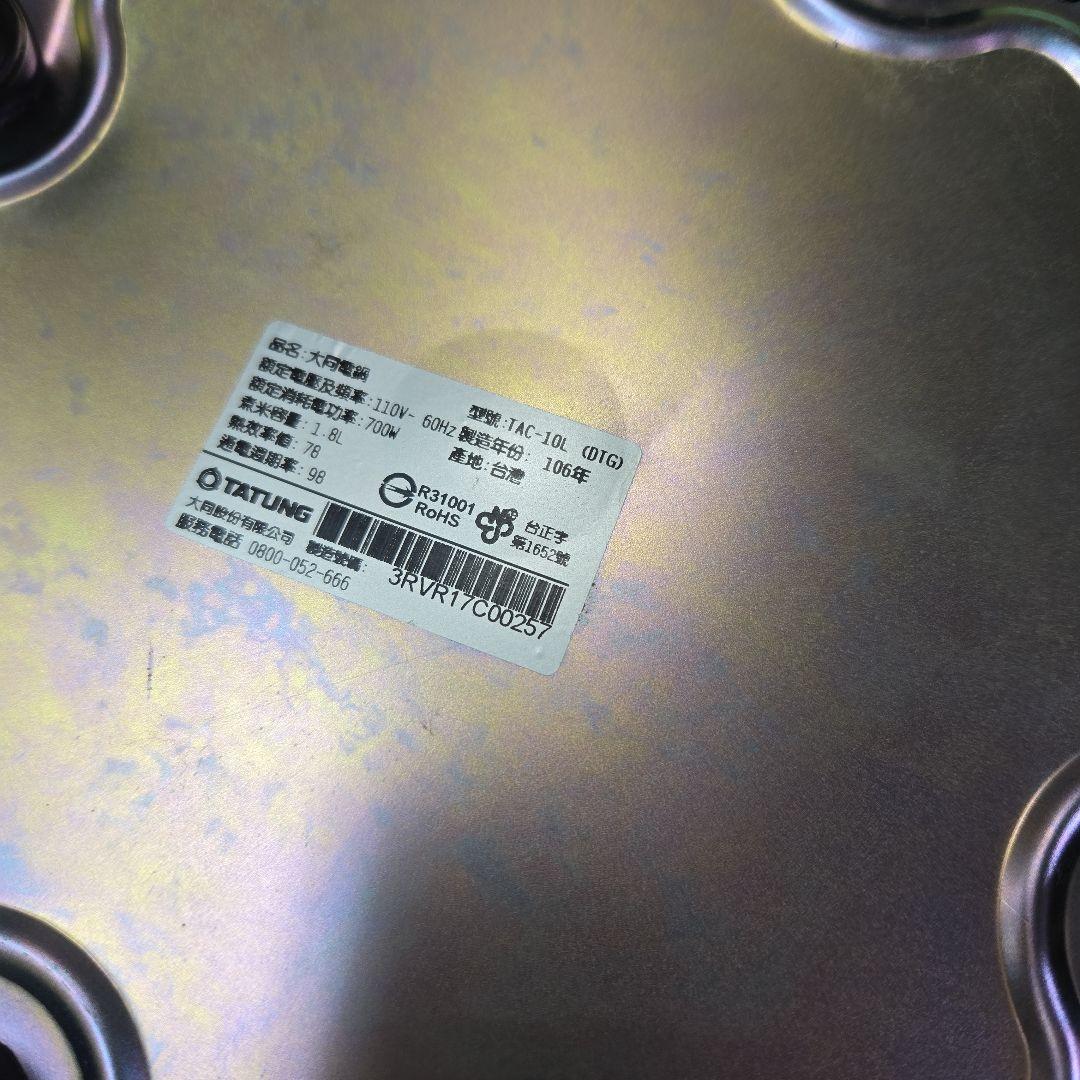 動作品　大同電鍋 ティファニーブルー　10人前 Lサイズ　TAC-10L-DTG