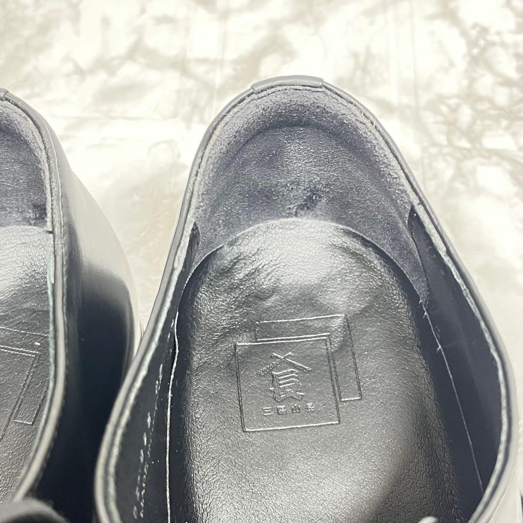 【美品】三陽山長　柔二　ストレートチップ　ビブラムソール　ブラック　26㎝