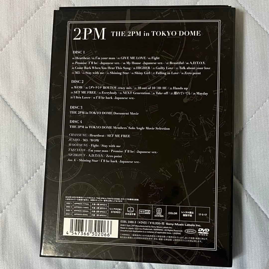 ミュージック the 2pm in tokyo dome DVD