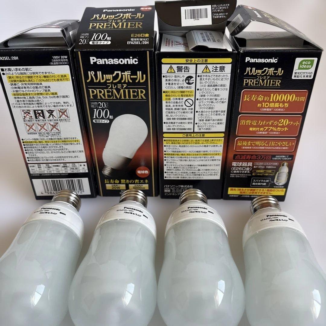 ★☆Panasonicパルックボール プレミア100形電球タイプ 4個セット★☆