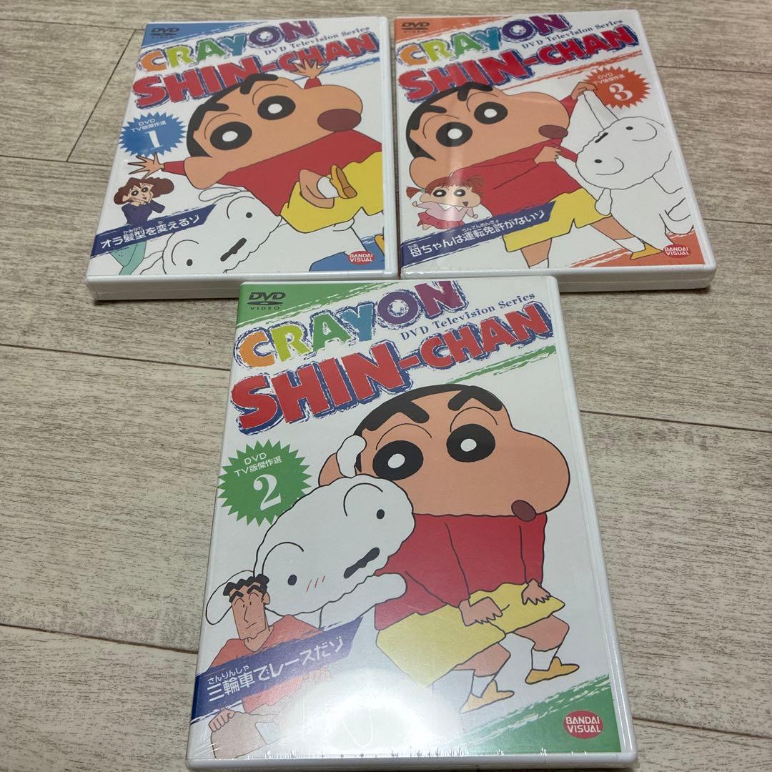 一部未開封★全てセル版★クレヨンしんちゃん DVD TV版傑作選　全作セット